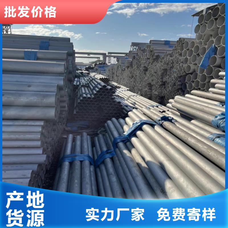 890L不锈钢管-890L不锈钢管好评敢与同行比服务