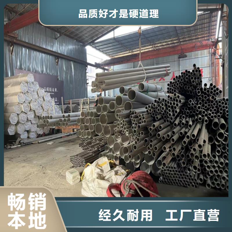 供应305不锈钢管_诚信企业自营品质有保障