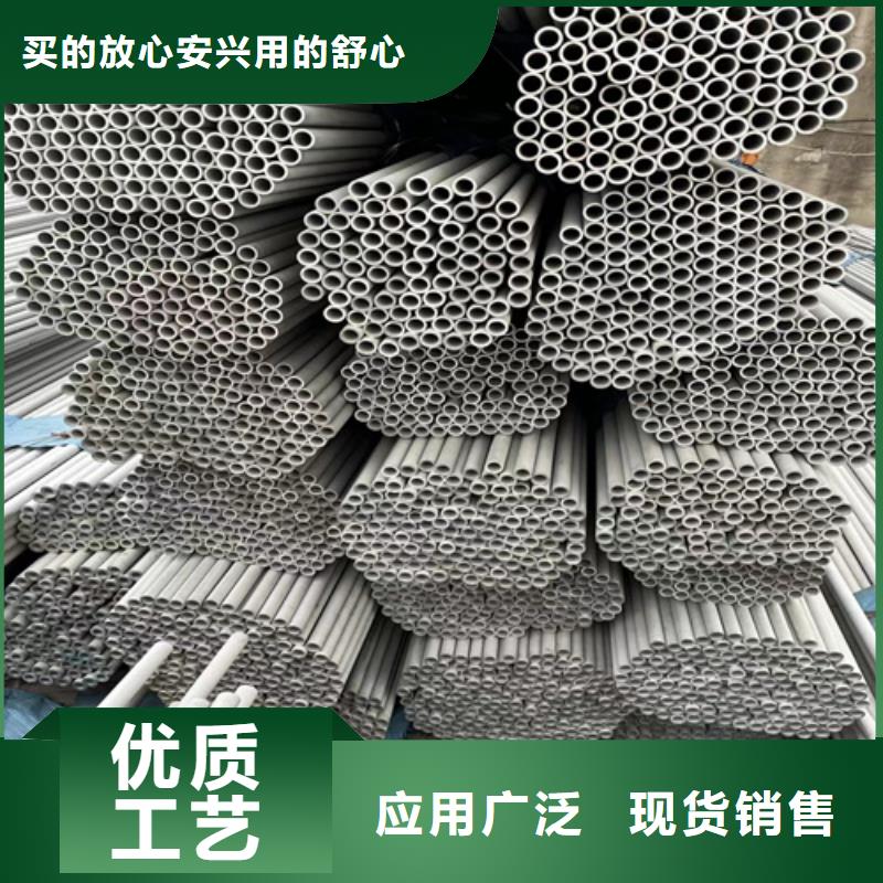 批发316不锈钢管的基地当地厂家