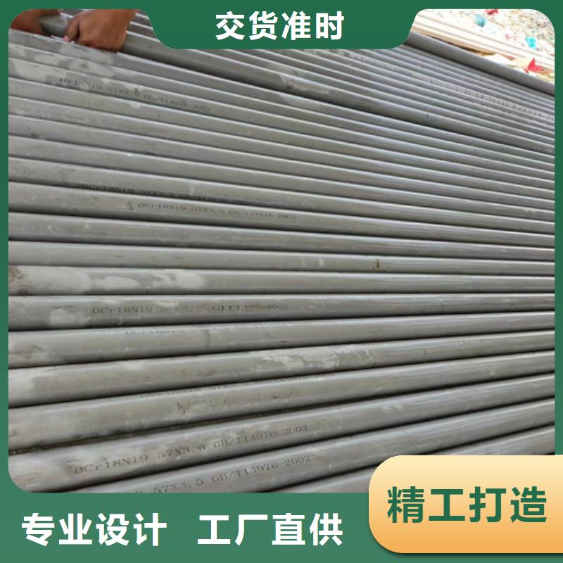 316l不锈钢管材厂家-欢迎新老客户来电咨询低价货源