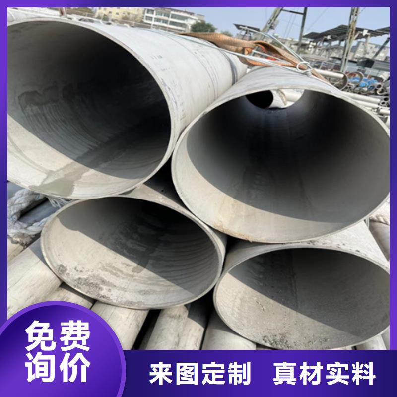 价格合理的316l不锈钢管工厂基地本地供应商