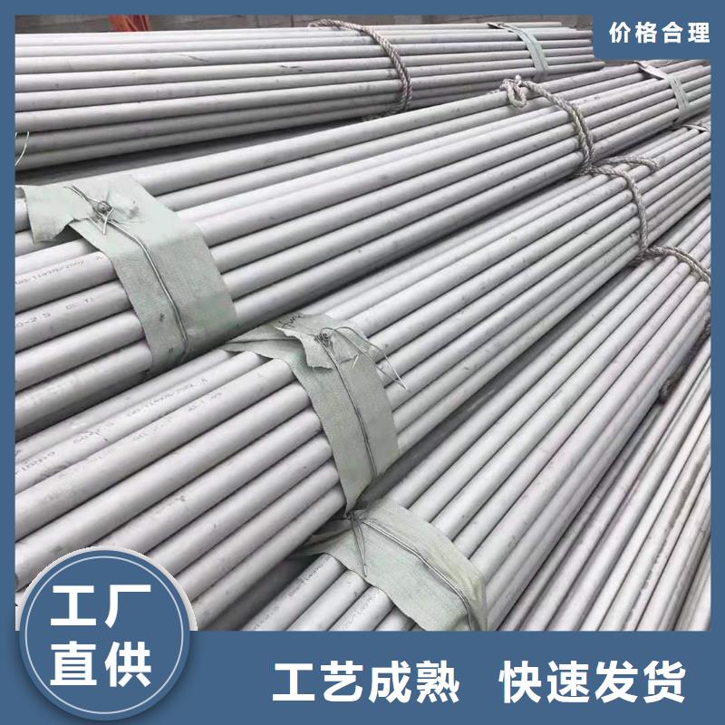 316不锈钢管特殊规格可定做来图来样定制