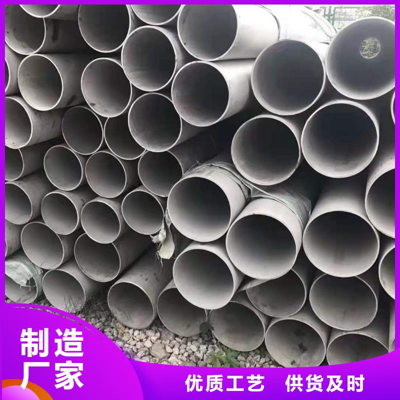 定做316lhn不锈钢管的批发商本地制造商
