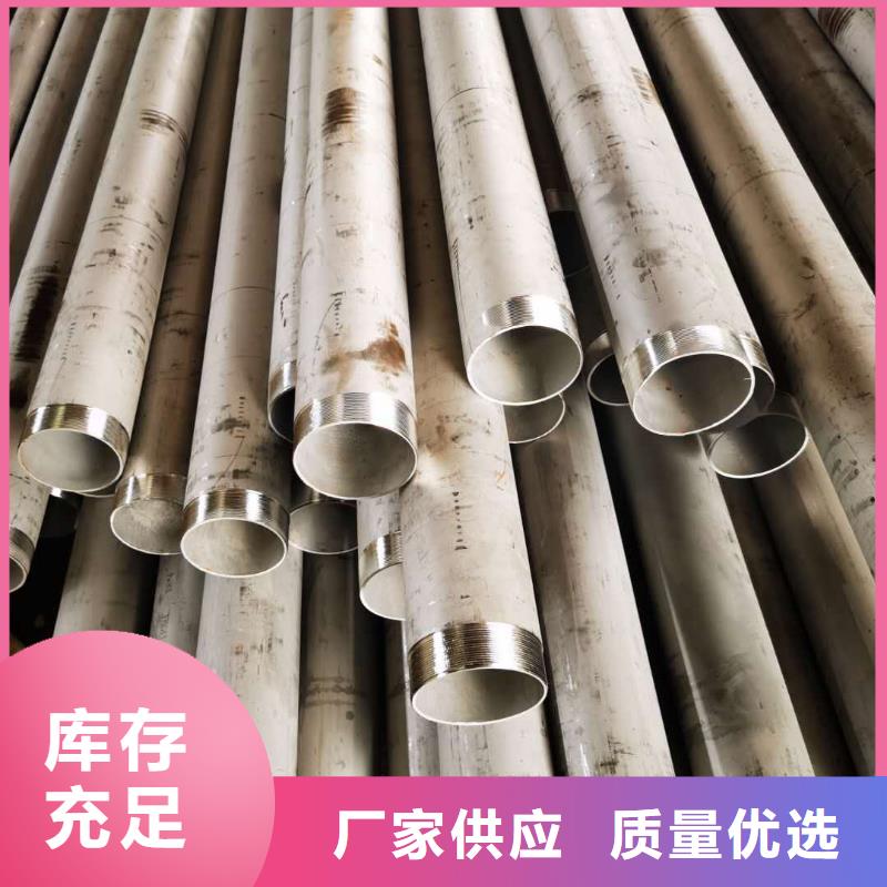 304不锈钢管-实力厂家专业生产设备
