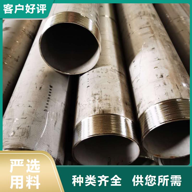 316l不锈钢管工厂生产厂家-发货及时同城生产厂家