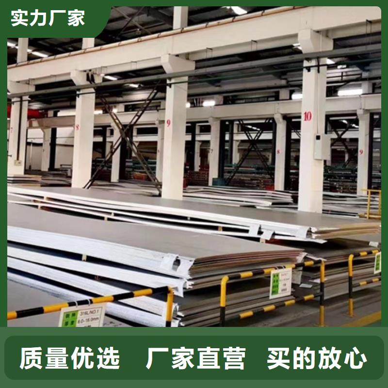 304不锈钢板市场行情当地公司