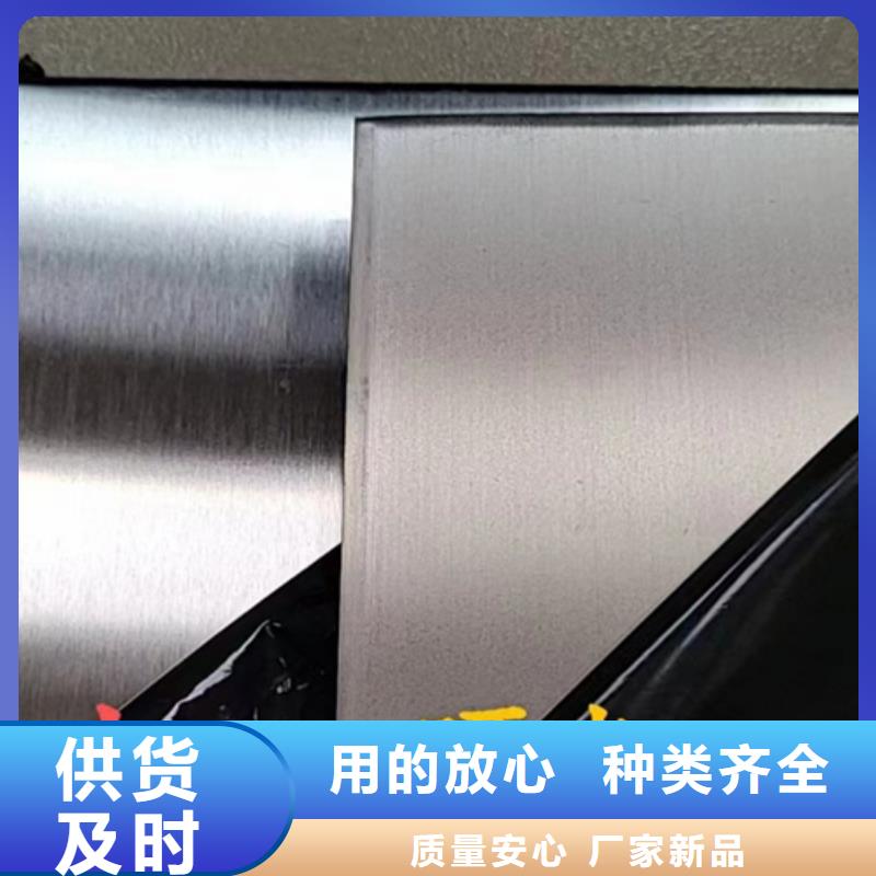 304不锈钢板厂家供应价格当地厂家