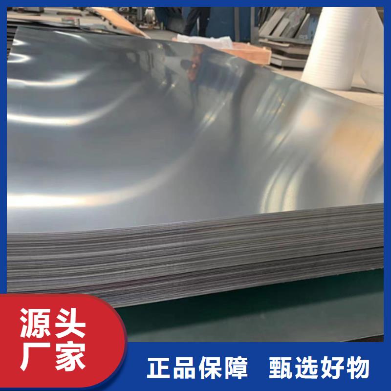 S30408不锈钢板-专注研发应用范围广泛