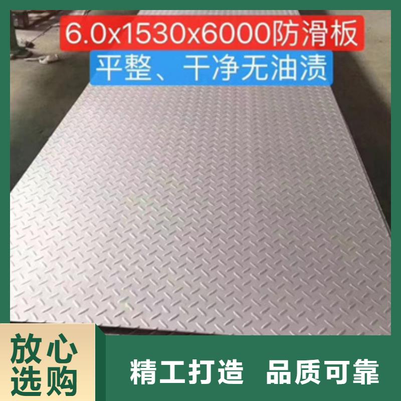310h不锈钢板公司-加工厂价格透明