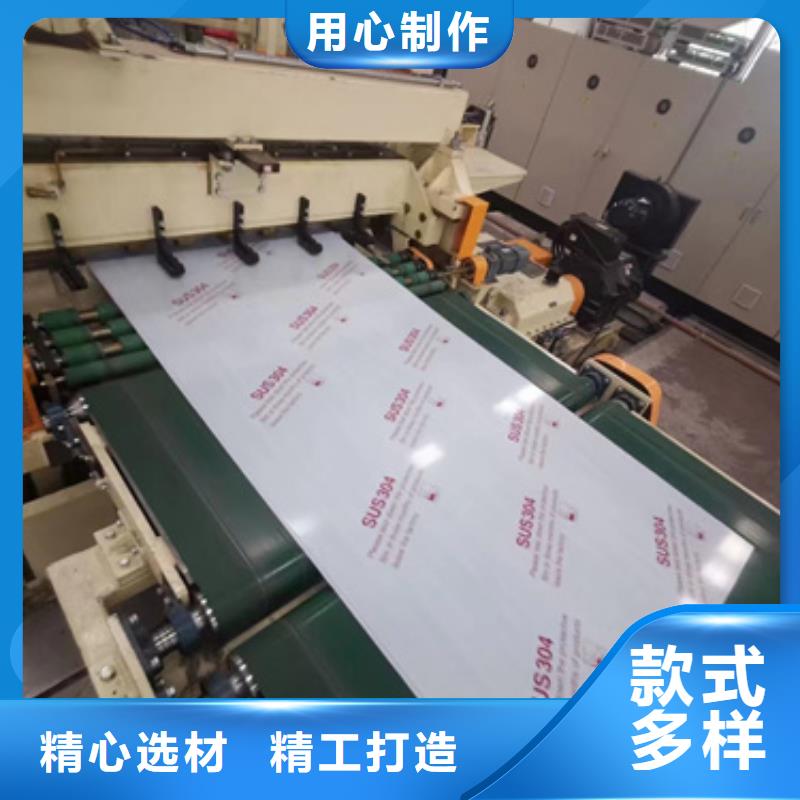 S30408不锈钢板距您较近经久耐用