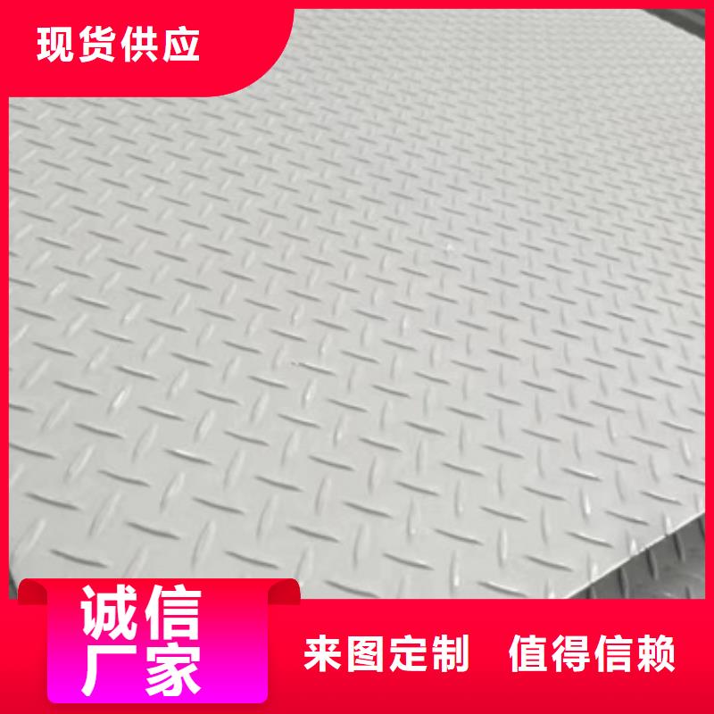 304不锈钢板可靠优惠不只是质量好