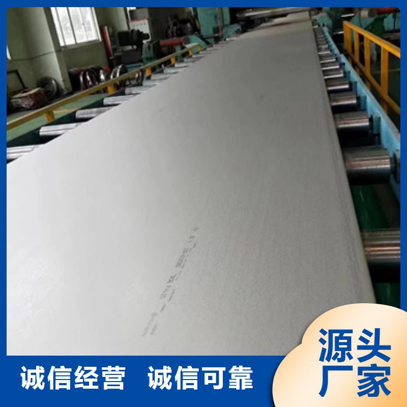卖304不锈钢板的销售厂家好货直供