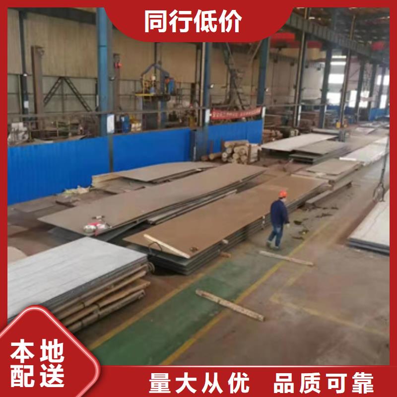 S30403不锈钢板-S30403不锈钢板规格全同城品牌