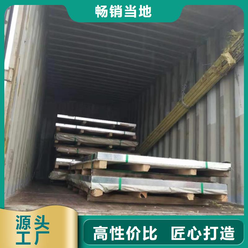 价格合理的304不锈钢板供应商大库存无缺货危机