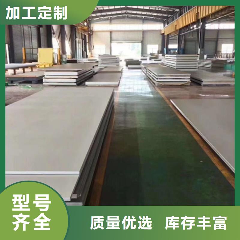 304L不锈钢板比同行节省10%精工细致打造