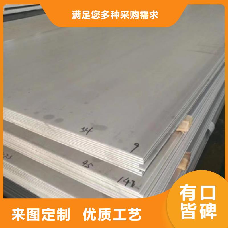 S30408不锈钢板价格实在订购