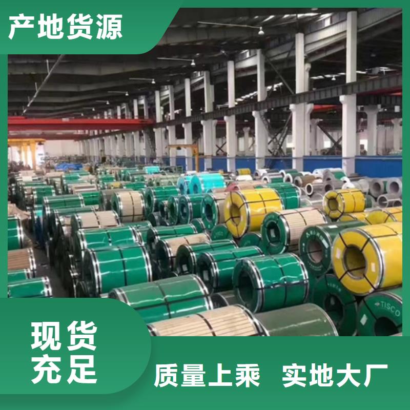 S30403不锈钢板款式齐全标准工艺