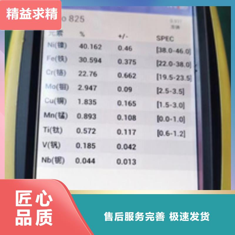 310不锈钢板实体厂家-放心选购专注质量