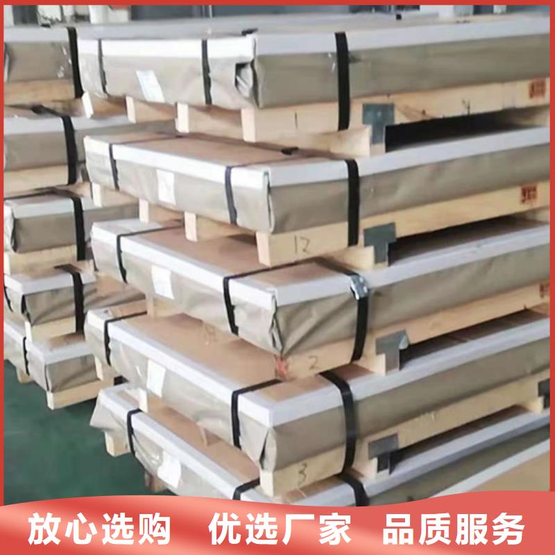 甄选：310LMN不锈钢板供应商每个细节都严格把关