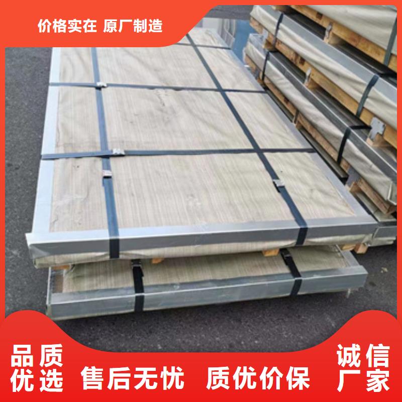 310hcb不锈钢板品牌-报价欢迎来厂考察