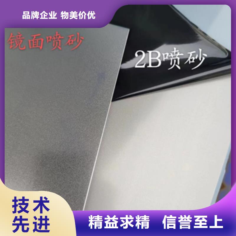 2025新价格##310不锈钢板厂家##电话咨询同城生产厂家