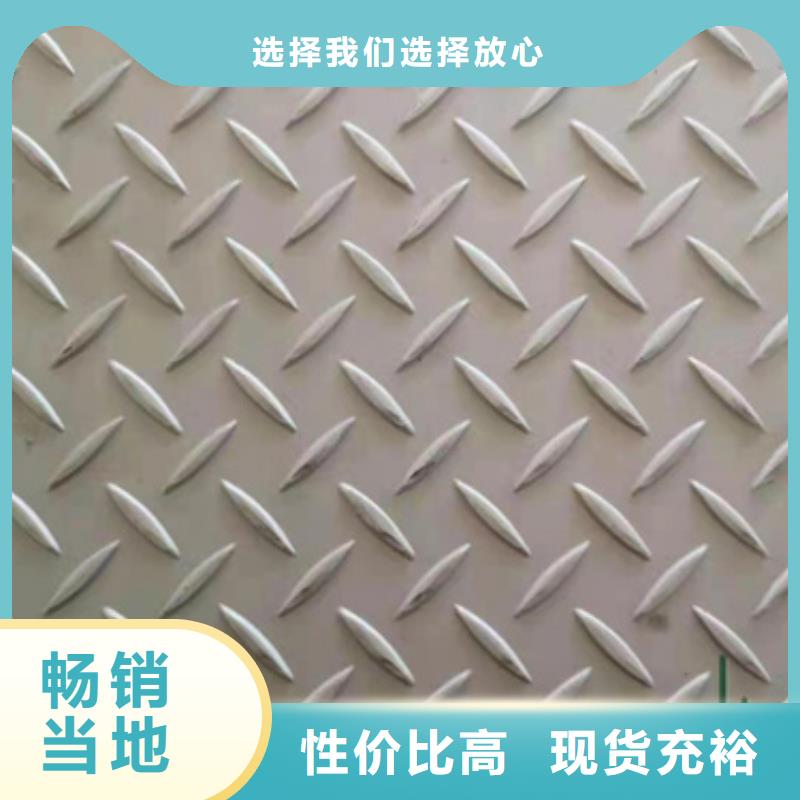 选S30408不锈钢板认准文泽金属制品有限公司本地公司