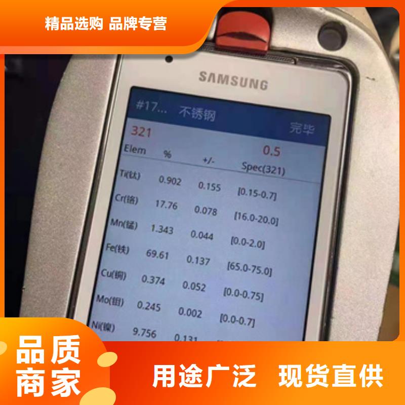 304不锈钢板今日价格行情实体厂家大量现货