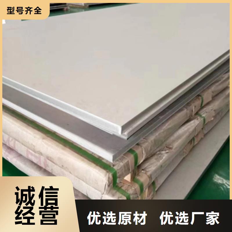S30403不锈钢板加工工厂本地货源