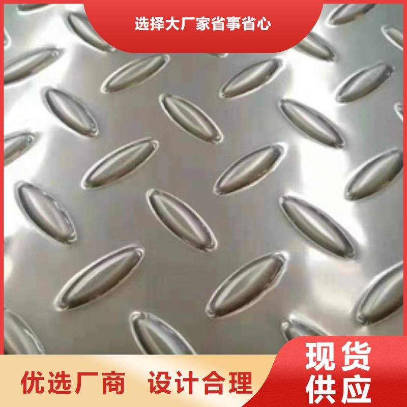 S30408不锈钢板定制自有生产工厂