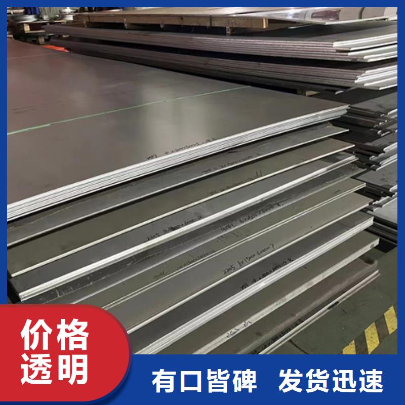 304不锈钢板厂家【多图】量大更优惠