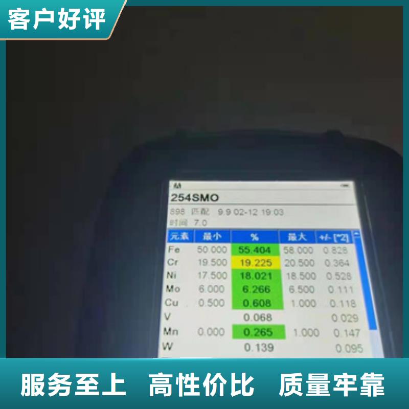 价格合理的S30403不锈钢板批发商做工精细