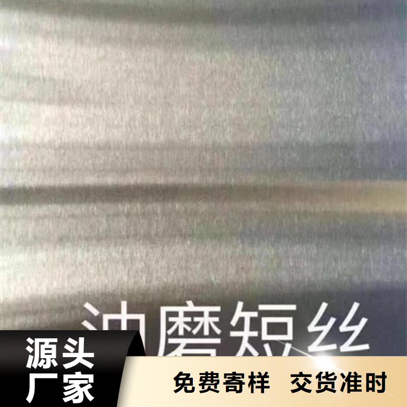 价格合理的304不锈钢板生产厂家现货满足大量采购