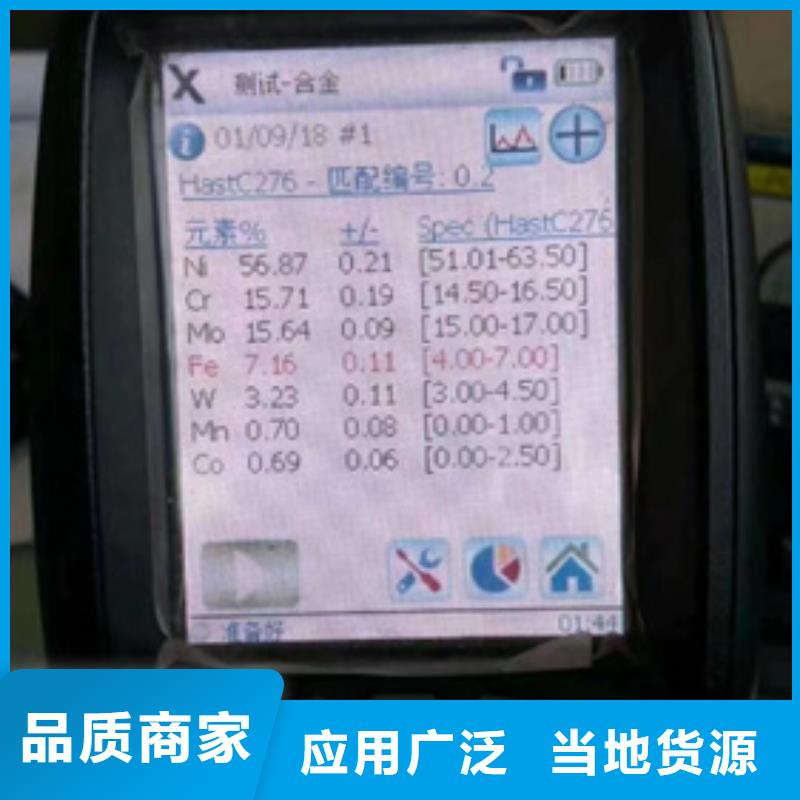 S30403不锈钢板-本地商家懂您所需