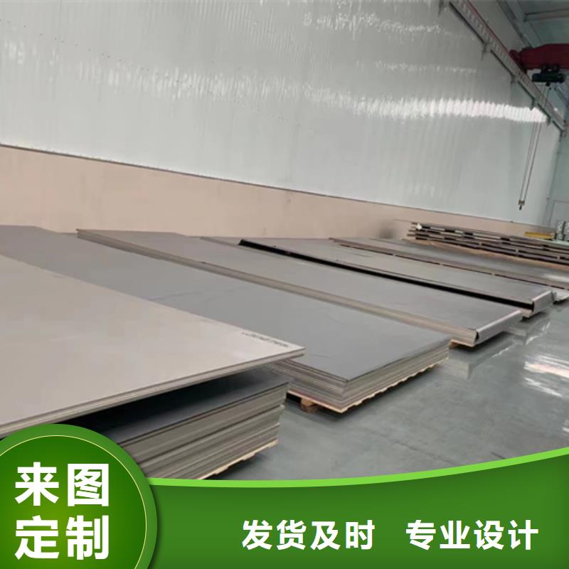 316LMOD不锈钢板安装价格量少也做
