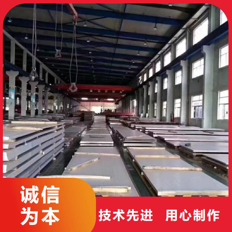 321不锈钢板参数详情品牌专营