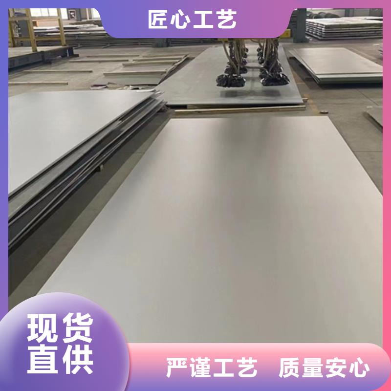 专业销售321不锈钢板-热销当地制造商