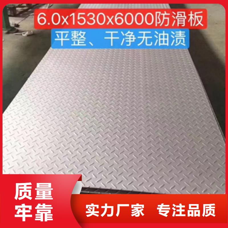 304不锈钢板发货快认准大品牌厂家