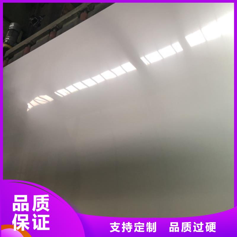 性价比高的201不锈钢板厂家适用范围广