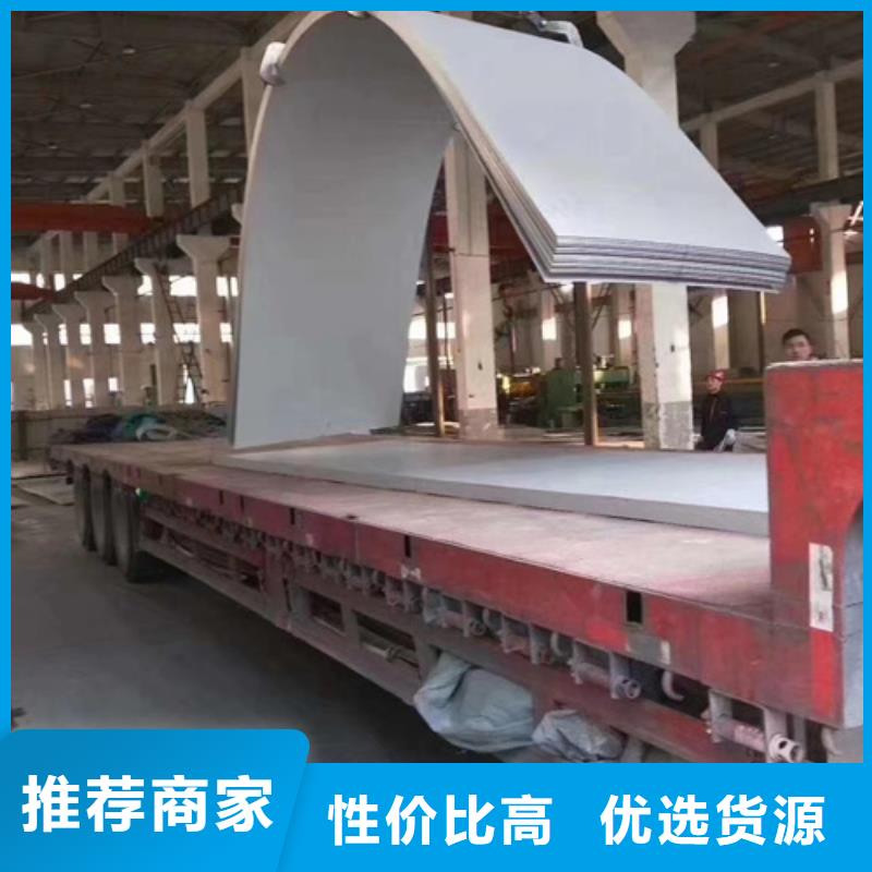 S30403不锈钢板品牌:文泽金属制品有限公司同城制造商