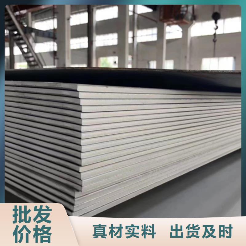 S30403不锈钢板多家合作案例厂家直销放心