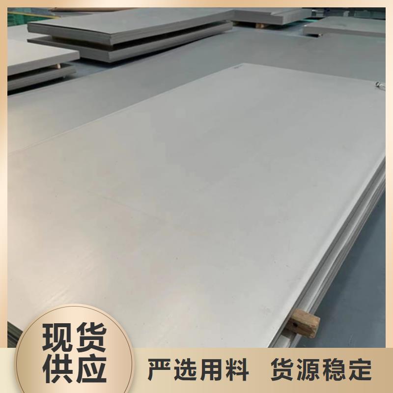 价格合理的S30403不锈钢板供货商本地服务商