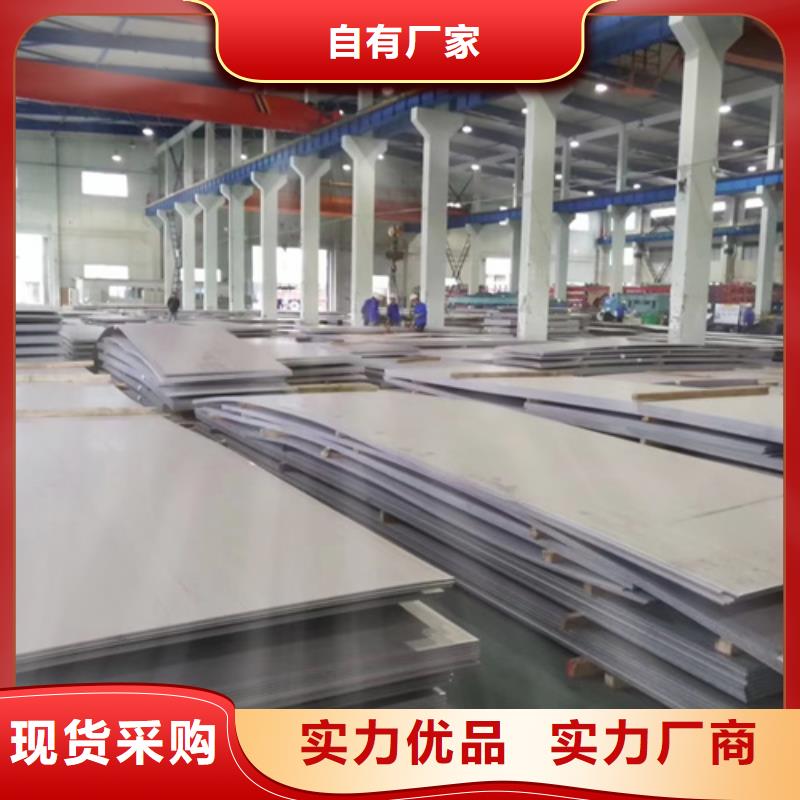 值得信赖的304L不锈钢板供应商质量看得见