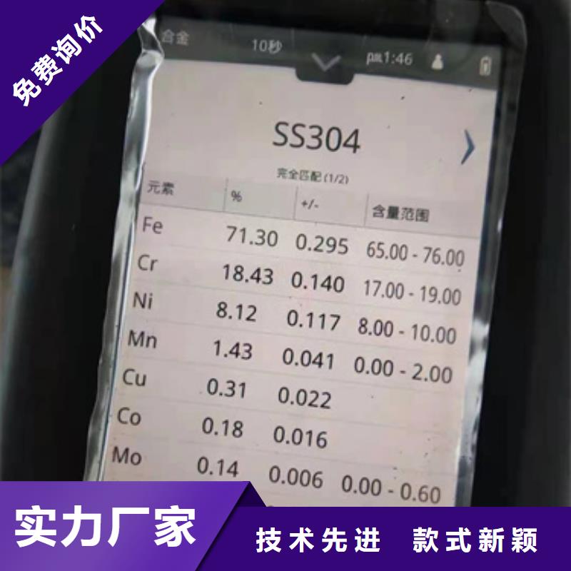 常年供应310cb不锈钢板-全国配送自营品质有保障