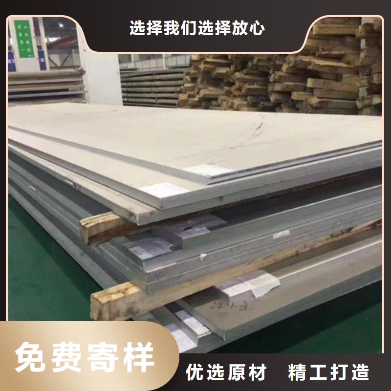 质量好的304不锈钢板拒绝中间商