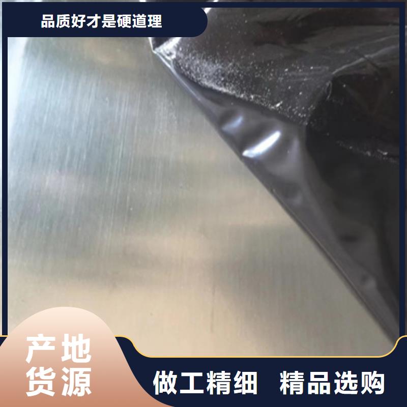 S30408不锈钢板-您的优选诚信经营质量保证