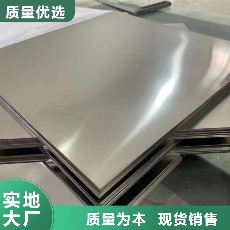 S30409不锈钢板-薄利多销厂家大量现货