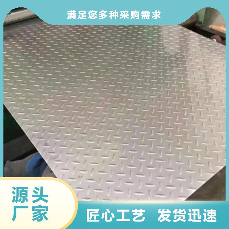 买310不锈钢卷带必看-售后保障省心又省钱