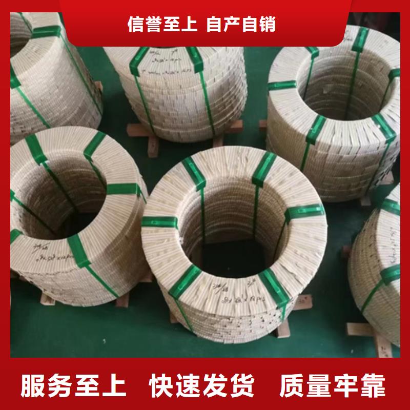 批发316不锈钢卷带_品牌厂家品牌企业