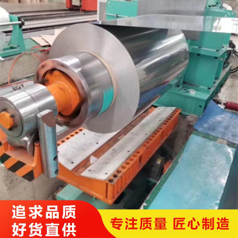310S不锈钢卷带、310S不锈钢卷带厂家直销-本地企业当地生产商