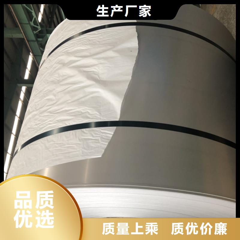 316不锈钢卷带、316不锈钢卷带生产厂家我们更专业